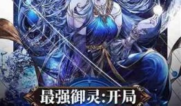 永恒万花筒最新爆料,揭秘神秘爆料背后的奇幻世界